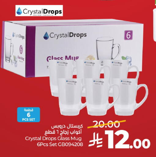 available at لولو هايبرماركت in مملكة العربية السعودية, السعودية, سعودية - الرياض