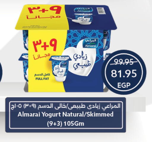 available at  أوسكار جراند ستورز  in Egypt - القاهرة