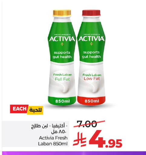 available at LULU Hypermarket in KSA, Saudi Arabia, Saudi - Al-Kharj