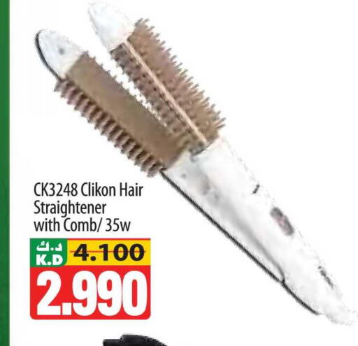 Mango available at مانجو هايبرماركت in الكويت - محافظة الأحمدي