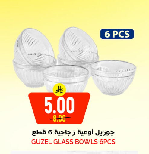 available at Grand Hyper in KSA, Saudi Arabia, Saudi - Riyadh