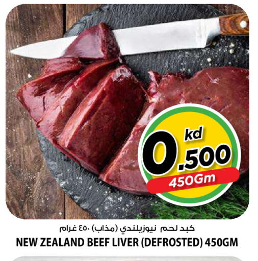 available at مارك & سايف in الكويت - مدينة الكويت