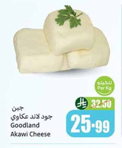 available at أسواق عبد الله العثيم in مملكة العربية السعودية, السعودية, سعودية - بريدة