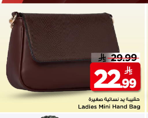 available at Mark & Save in KSA, Saudi Arabia, Saudi - Al Khobar