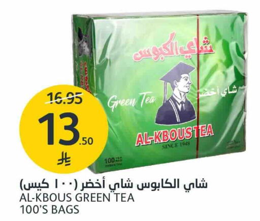 available at مركز الجزيرة للتسوق in مملكة العربية السعودية, السعودية, سعودية - الرياض