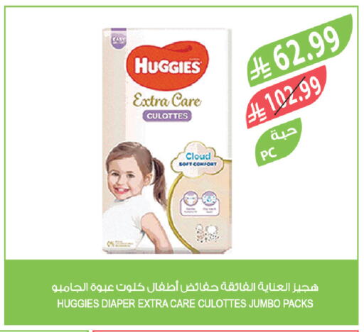 available at المزرعة in مملكة العربية السعودية, السعودية, سعودية - سيهات