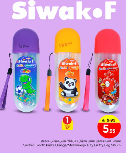 Orange available at Nesto in KSA, Saudi Arabia, Saudi - Buraidah