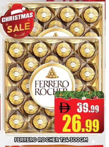 available at Leptis Hypermarket  in UAE - Ras al Khaimah