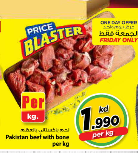 available at Mark & Save in Kuwait - Kuwait City
