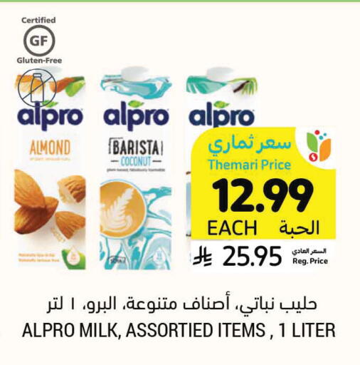 Coconut available at Tamimi Market in KSA, Saudi Arabia, Saudi - Khafji