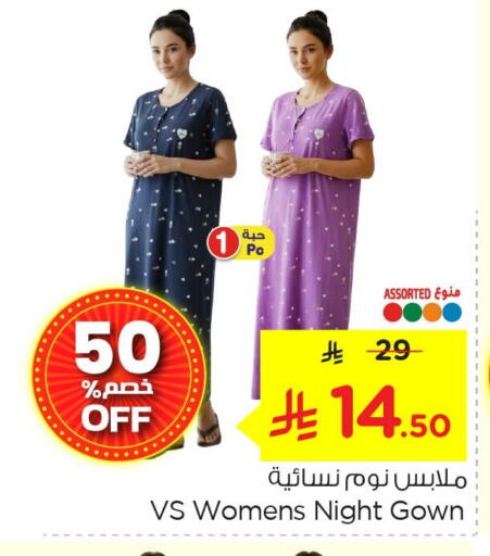 available at Nesto in KSA, Saudi Arabia, Saudi - Jubail