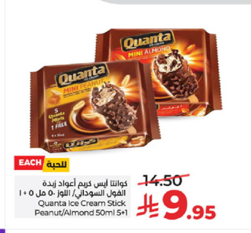 available at LULU Hypermarket in KSA, Saudi Arabia, Saudi - Khamis Mushait
