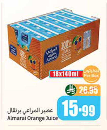 Orange available at أسواق عبد الله العثيم in مملكة العربية السعودية, السعودية, سعودية - نجران