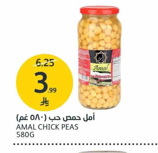 Peas available at AlJazera Shopping Center in KSA, Saudi Arabia, Saudi - Riyadh