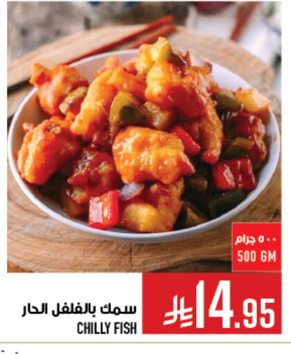 available at Abraj Hypermarket in KSA, Saudi Arabia, Saudi - Mecca