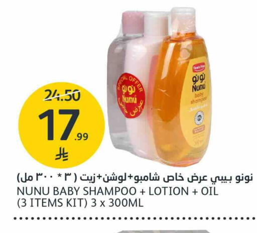 available at AlJazera Shopping Center in KSA, Saudi Arabia, Saudi - Riyadh