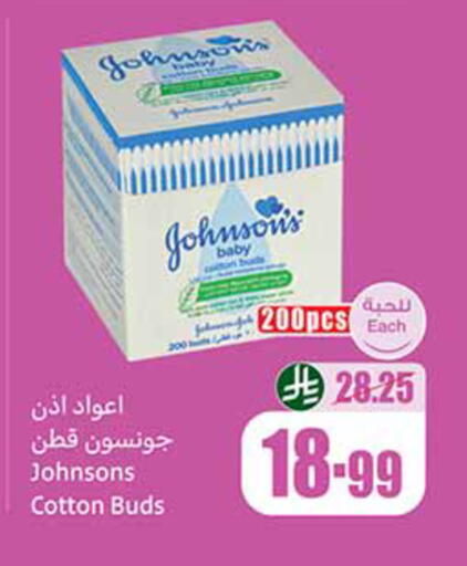 available at Othaim Markets in KSA, Saudi Arabia, Saudi - Dammam