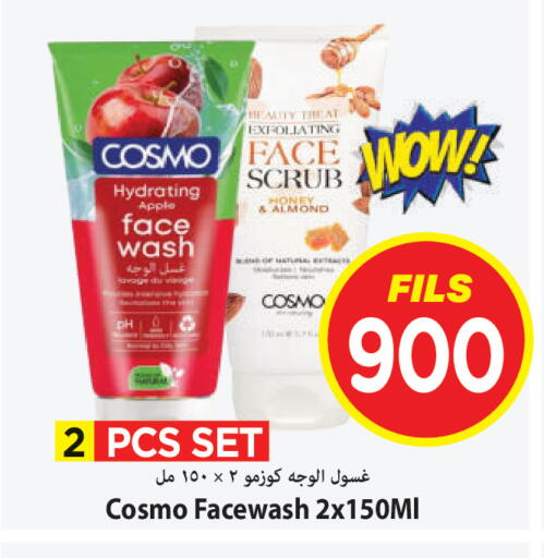 Apple available at Mark & Save in Kuwait - Kuwait City