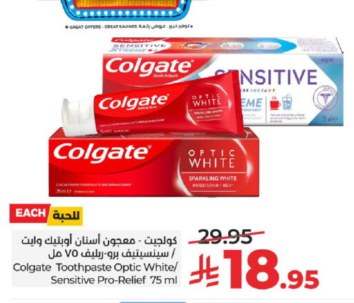 available at LULU Hypermarket in KSA, Saudi Arabia, Saudi - Hail