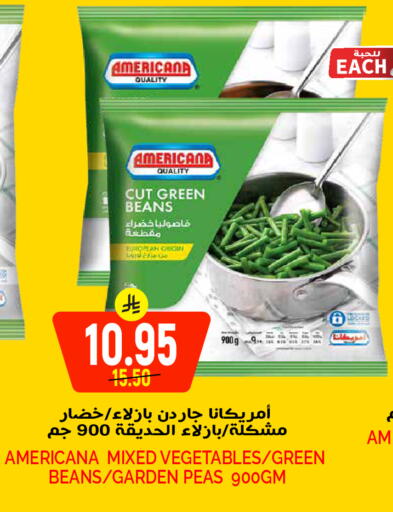 Peas available at Grand Hyper in KSA, Saudi Arabia, Saudi - Riyadh