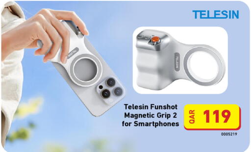 available at Digital Zone Trading in Qatar - Al Shamal