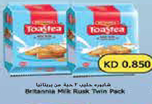 available at جراند هايبر in الكويت - مدينة الكويت