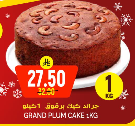 Plum available at Grand Hyper in KSA, Saudi Arabia, Saudi - Riyadh
