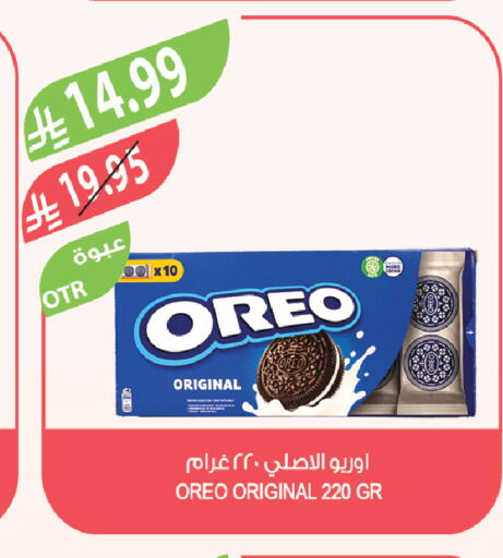 available at Farm  in KSA, Saudi Arabia, Saudi - Sakaka