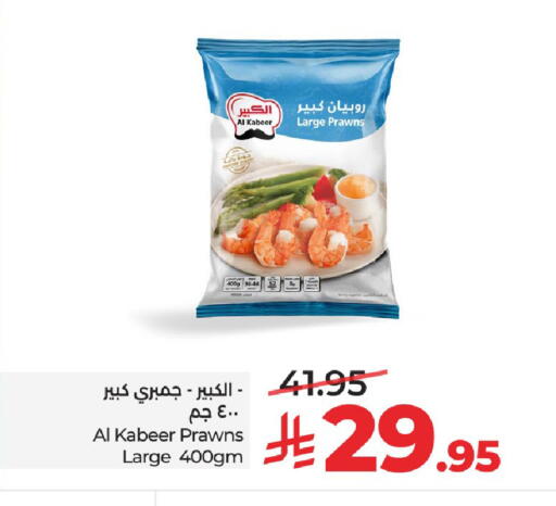 available at LULU Hypermarket in KSA, Saudi Arabia, Saudi - Hail