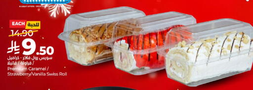 Strawberry Vanilla available at لولو هايبرماركت in مملكة العربية السعودية, السعودية, سعودية - عنيزة