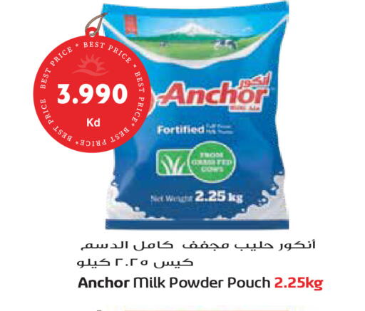 available at Grand Hyper in Kuwait - Ahmadi Governorate