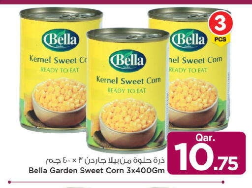 available at Mark & Save  in Qatar - Al Wakra