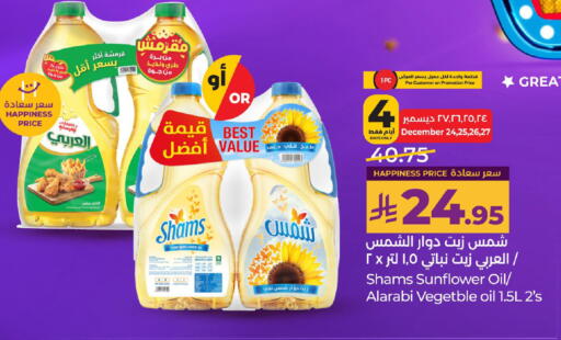 available at LULU Hypermarket in KSA, Saudi Arabia, Saudi - Al Khobar