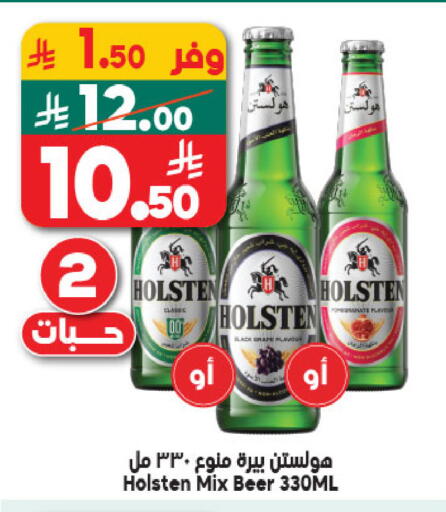 available at الدكان in مملكة العربية السعودية, السعودية, سعودية - المدينة المنورة