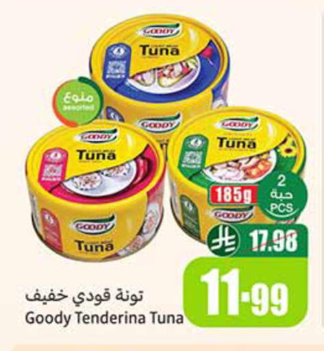 available at أسواق عبد الله العثيم in مملكة العربية السعودية, السعودية, سعودية - القنفذة