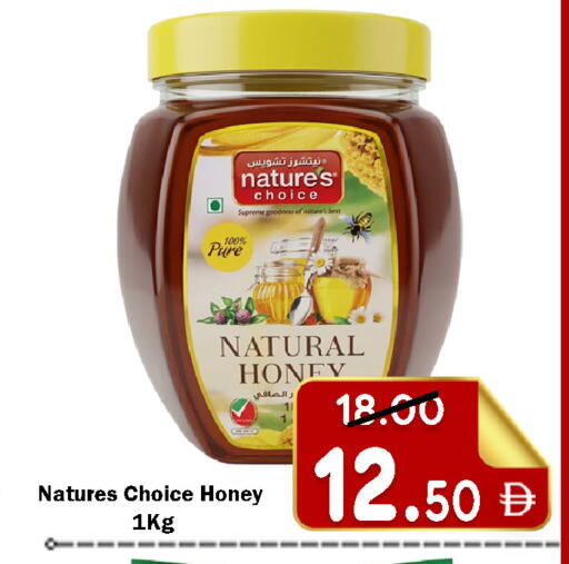 available at رويال جلف هايبرماركت in الإمارات العربية المتحدة , الامارات - أبو ظبي