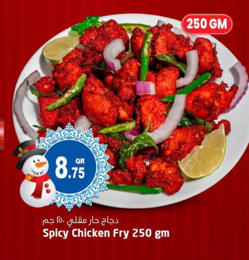 available at Safari Hypermarket in Qatar - Al Shamal