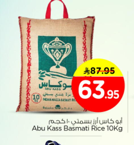 available at نستو in مملكة العربية السعودية, السعودية, سعودية - الرياض
