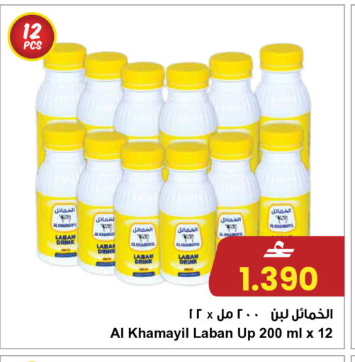 available at مركز سلطان in عُمان - مسقط‎