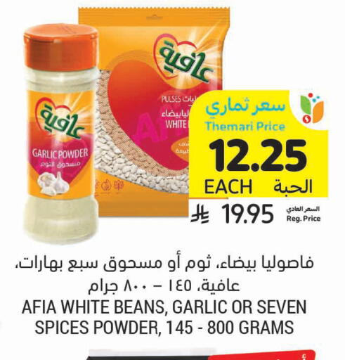 Garlic available at Tamimi Market in KSA, Saudi Arabia, Saudi - Jeddah