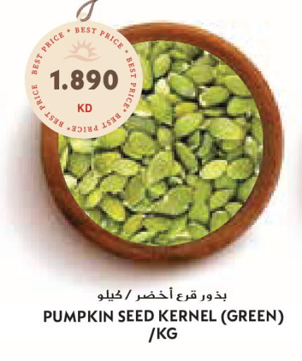 Pumpkin available at جراند كوستو in الكويت - محافظة الأحمدي