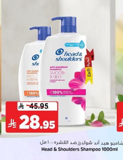 available at Al Madina Hypermarket in KSA, Saudi Arabia, Saudi - Riyadh