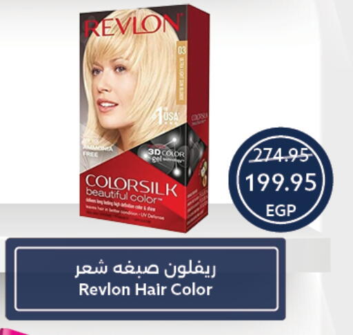 available at  أوسكار جراند ستورز  in Egypt - القاهرة