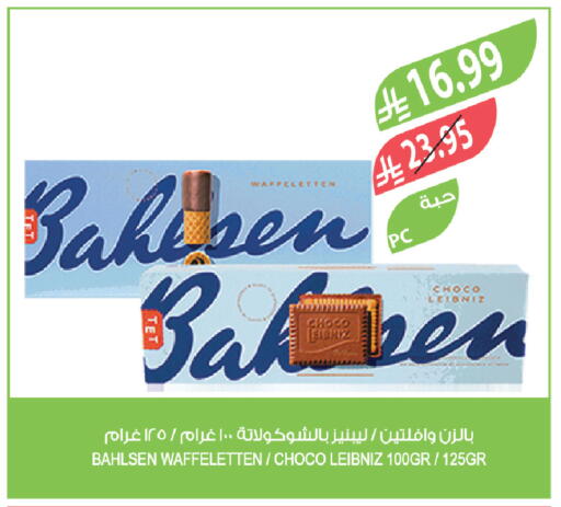 available at Farm  in KSA, Saudi Arabia, Saudi - Jazan