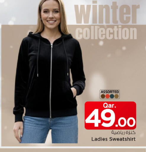 available at Mark & Save  in Qatar - Al-Shahaniya