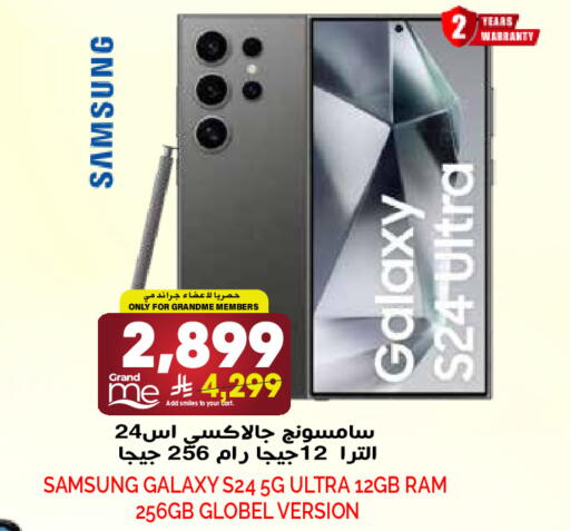 available at Grand Hyper in KSA, Saudi Arabia, Saudi - Riyadh