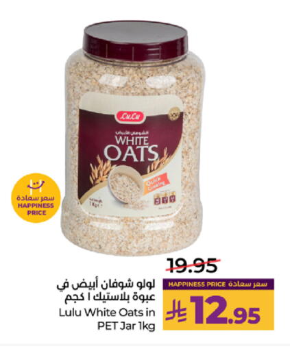 available at LULU Hypermarket in KSA, Saudi Arabia, Saudi - Tabuk
