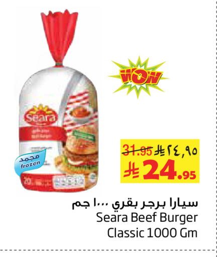 available at Layan Hyper in KSA, Saudi Arabia, Saudi - Dammam