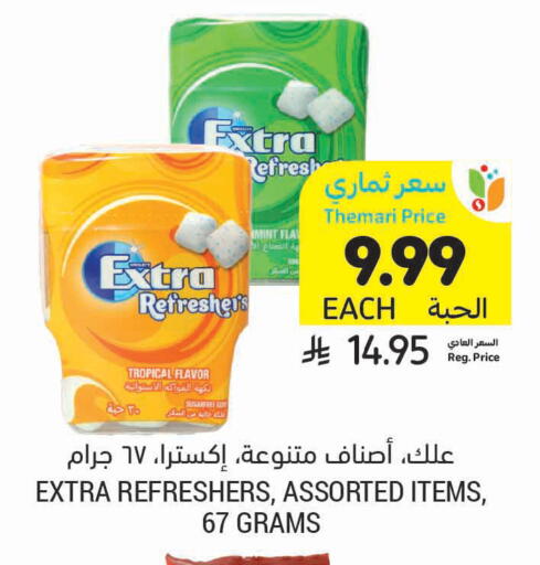 Mint available at أسواق التميمي in مملكة العربية السعودية, السعودية, سعودية - حفر الباطن