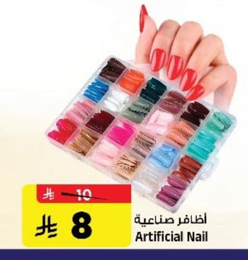 available at Al Madina Hypermarket in KSA, Saudi Arabia, Saudi - Riyadh